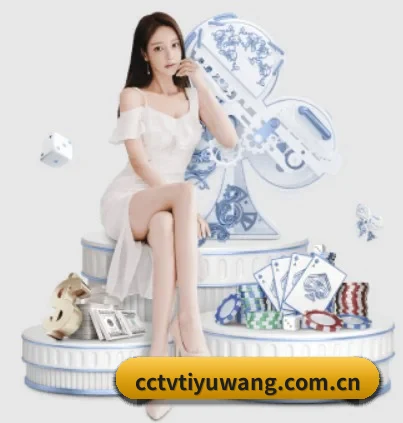 cctv体育 APP 界面